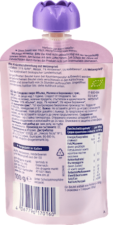 Quetschie Himbeere & Heidelbeere in Apfel mit Grieß ab 1 Jahr, 100 g
