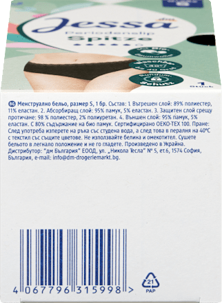 Periodenunterwäsche Slip Spitze schwarz Gr. S, 1 St