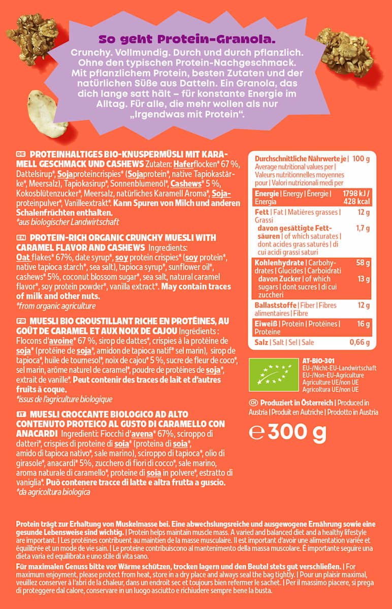 Wholey Protein Granola Salted Caramel Cashew, 300 g