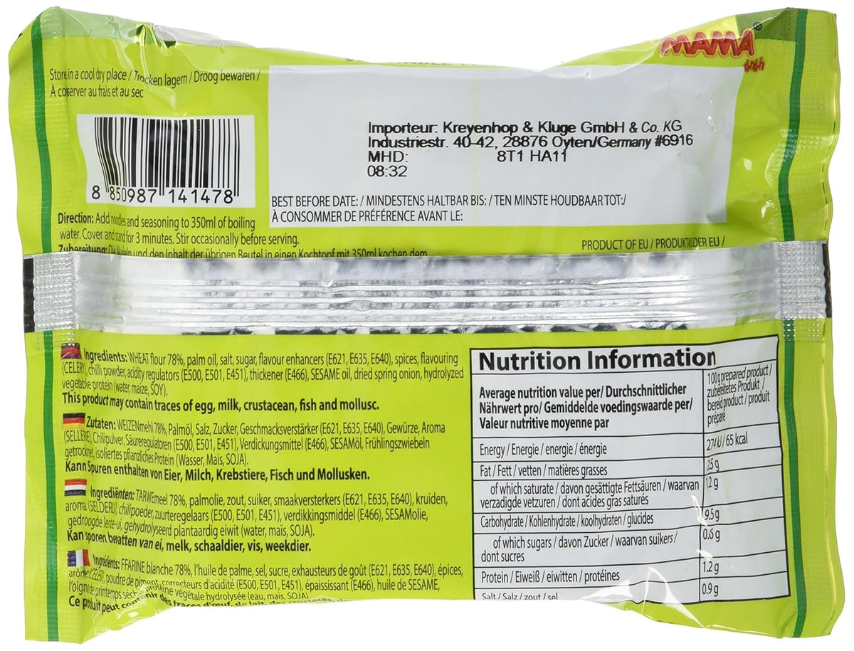 MAMA - Instant noedels groenten - (1 x 60 g)