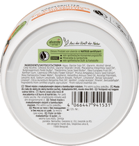 Körperbutter Macadamianuss, 200 ml