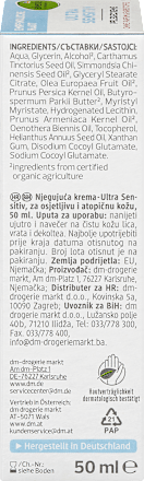 Pflegecreme Ultra Sensitive, 50 ml alverde NATURKOSMETIK