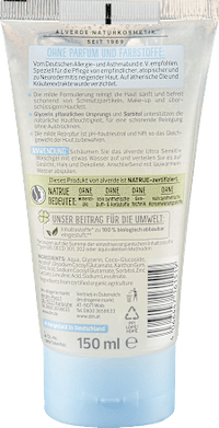 Waschgel Sensitiv, 150 ml alverde NATURKOSMETIK
