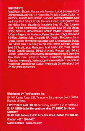Gesichtsserum Niacinamide 10 + TXA 4, 10 ml