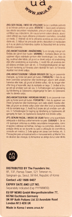 Serum 7 Rice Ceramide Hydrating, 50 ml