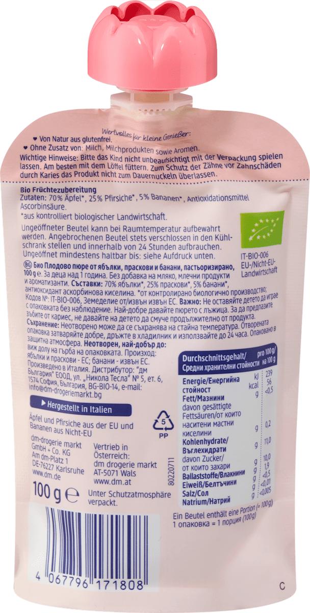 Quetschie Pfirsich & Banane in Apfel ab 1 Jahr, 100 g