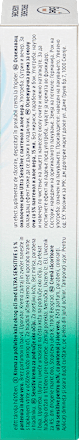 Augencreme erfrischend ultra sensitive, 15 ml