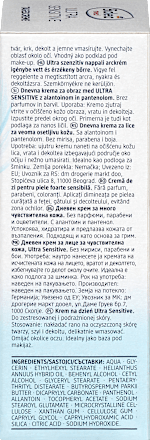 Tagescreme Ultra Sensitive, 50 ml Balea med