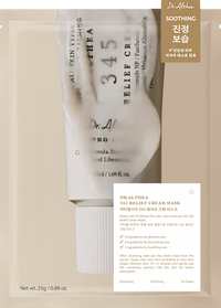 Gesichtsmaske 345 Relief Cream, 1 St