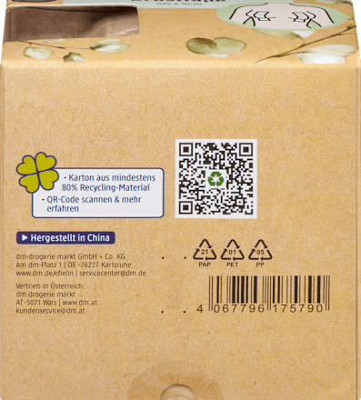 Borsttape beige, 5 m