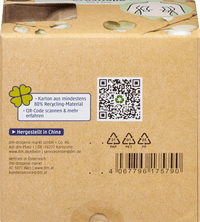 Borsttape beige, 5 m