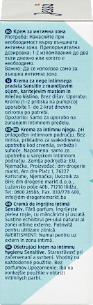 Intieme verzorgingscrème gevoelig, 50 ml