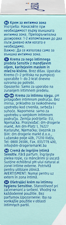 Intieme verzorgingscrème gevoelig, 50 ml