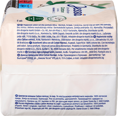 Ultra-Binden Cotton Normal, 14 St