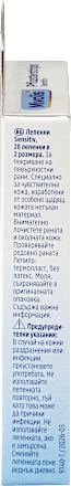 Mivolis Pflasterstrips Sensitiv, 20 St