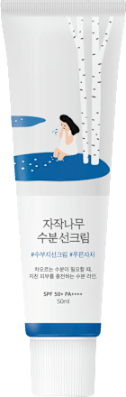 Feuchtigkeitscreme Birch Juice Moisturizing Sunscreen, 50 ml