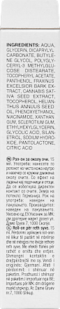 Oogroller, 15 ml