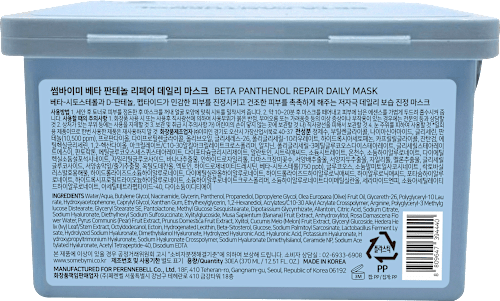 Tuchmaske Daily Beta Panthenol Repair, 30 St