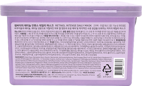 Tuchmaske Daily Retinol Intense, 30 St