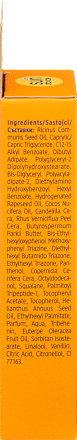 Lippenbalsam mit Schimmer hello brazil! LSF 50, 10 ml
